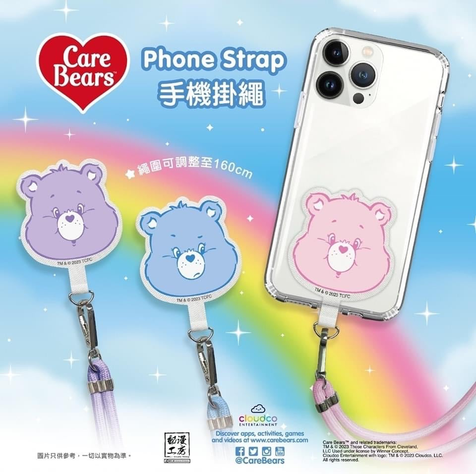 【門市發售】CareBears 手機掛繩