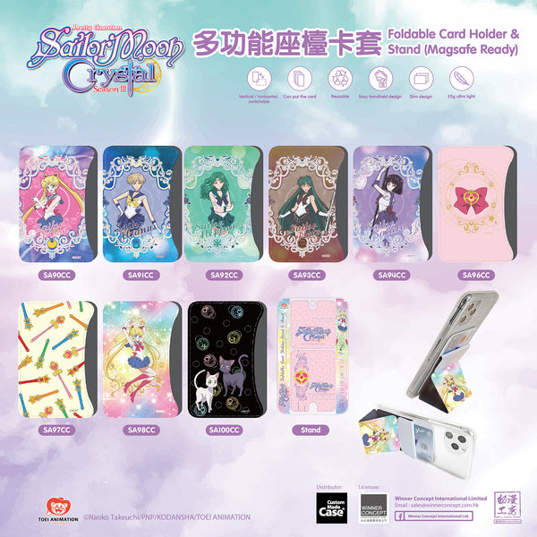 Sailor Moon 美少女戰士 Magsafe Card Holder & Phone Stand (SA90cc)