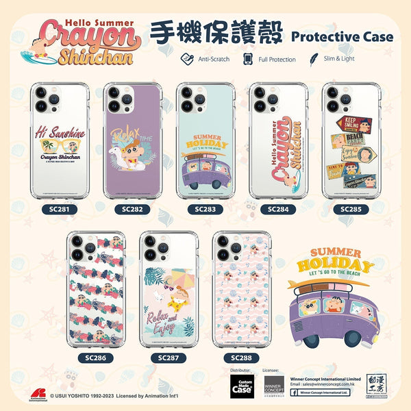 Crayon Shin-chan Clear Case / iPhone Case / Android Case / Samsung Case 蠟筆小新 正版授權 全包邊氣囊防撞手機殼 (SC286)