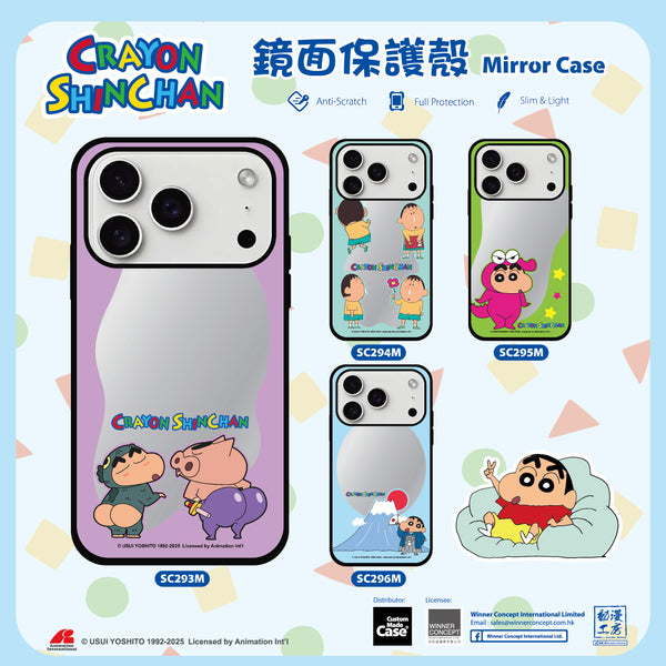 Crayon Shin-chan Mirror Jelly Case (SC296M)