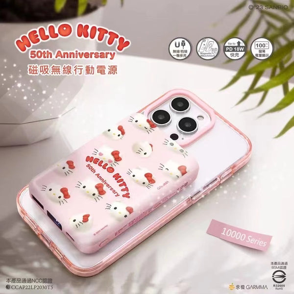 【門市發售】Garmma 永橙✖️Sanrio Hello Kitty 50週年 10000mAh  磁吸無線外置充電器（只限香港發售，不設平郵）