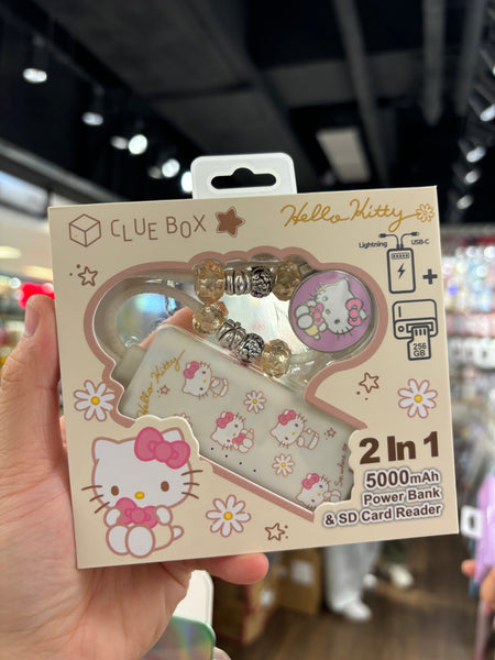 【門市發售】Clue Box Sanrio 5000mAh 充電器➕SD讀卡器（只限香港發售，不設平郵）