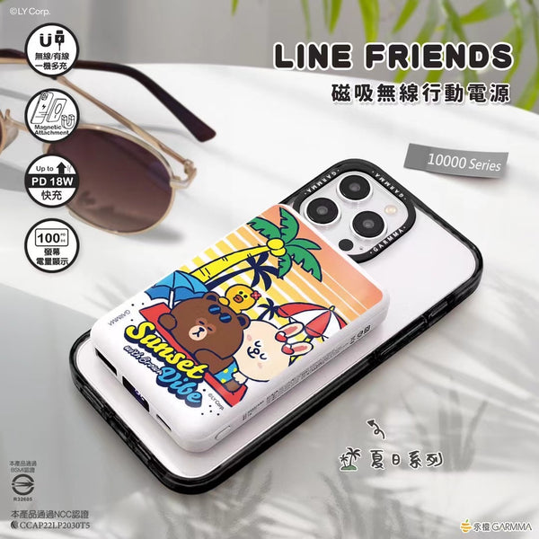 【門市發售】永橙 Garmma Line Friends 10000mAh  磁吸無線外置充電器（只限香港發售，不設平郵）