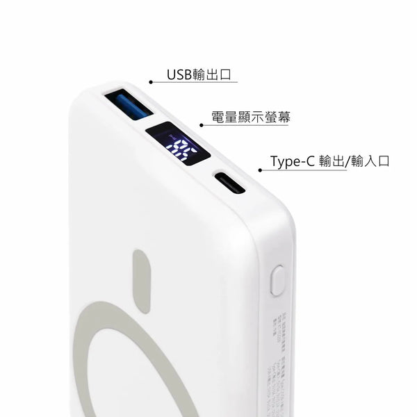 【門市發售】Garmma 永橙✖️Sanrio Pochacco 10000mAh  磁吸無線外置充電器（只限香港發售，不設平郵）