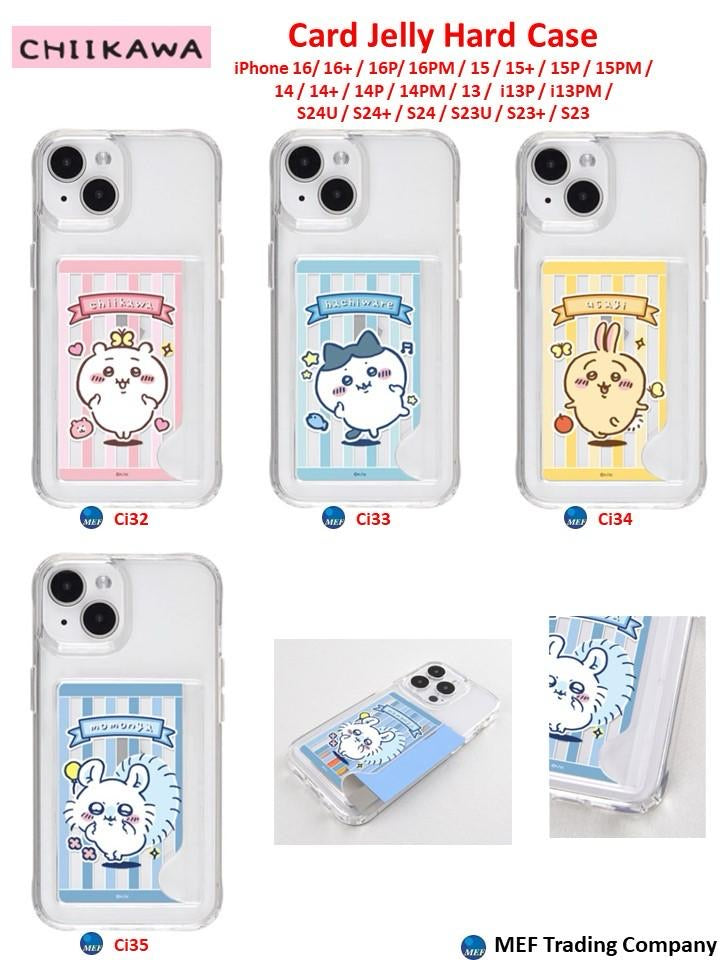 【門市發售】Chiikawa 放卡款 Phone Case（Samsung S23-24系列）