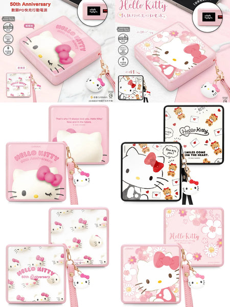 【門市發售】Garmma 永橙✖️Sanrio Hello Kitty PD快充 10000mAh  外置充電器（只限香港發售，不設平郵）