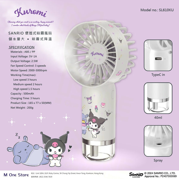 【門市發售】Mone Sanrio 便攜式噴霧風扇