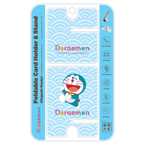 Doraemon 多啦A夢 Magsafe Card Holder & Phone Stand (DO122CC)