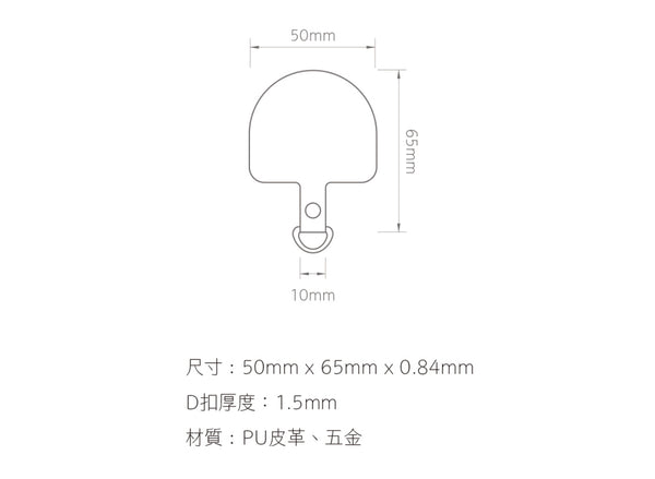 【門市發售】Ekax 設計造型-悠遊藍海 手機夾片（不包掛繩）