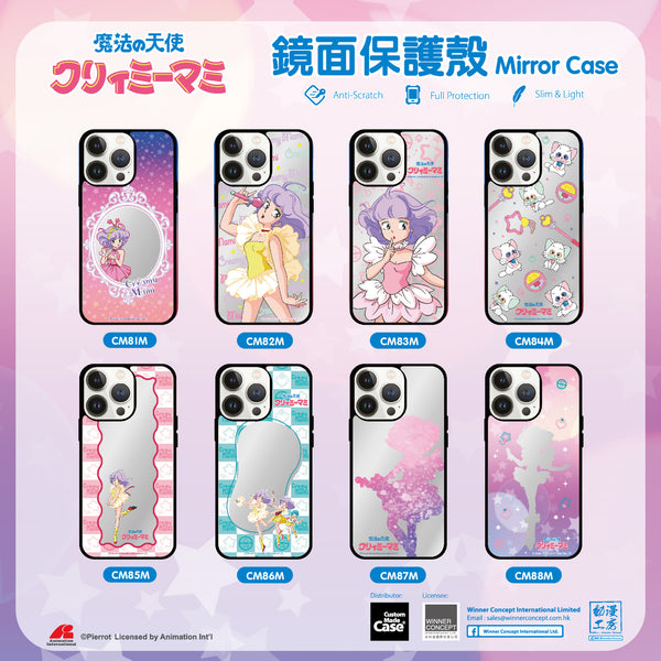 《我係小忌廉》 魔法の天使クリィミーマミ iPhone Mirror Case / Samsung Mirror Case (CM83M)