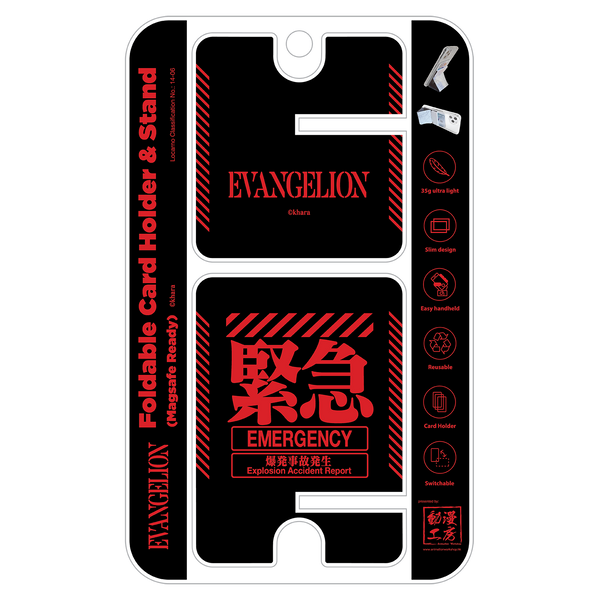 Evangelion 新世紀福音戰士 Magsafe Card Holder & Phone Stand (CC-EVA-01)