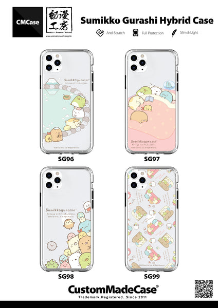 Sumikko Gurashi iPhone Case / Android Phone Case (SG98)