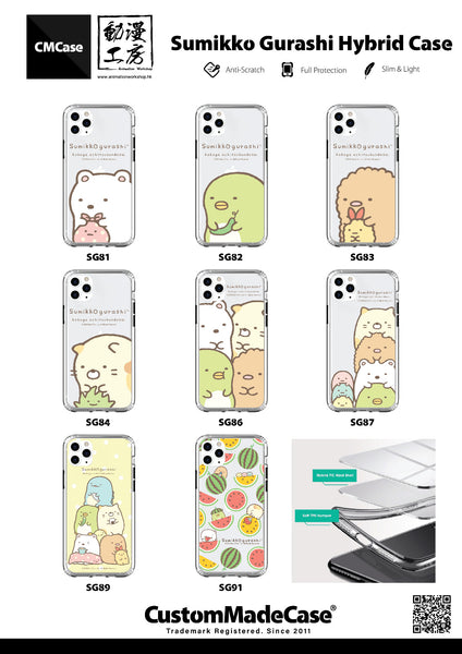 Sumikko Gurashi iPhone Case / Android Phone Case (SG86)