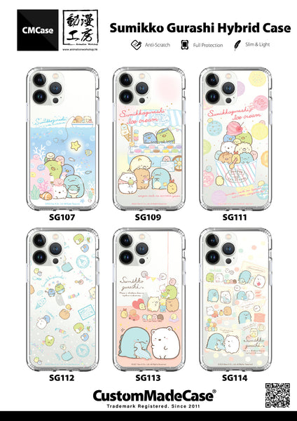 Sumikko Gurashi iPhone Case / Android Phone Case (SG109)